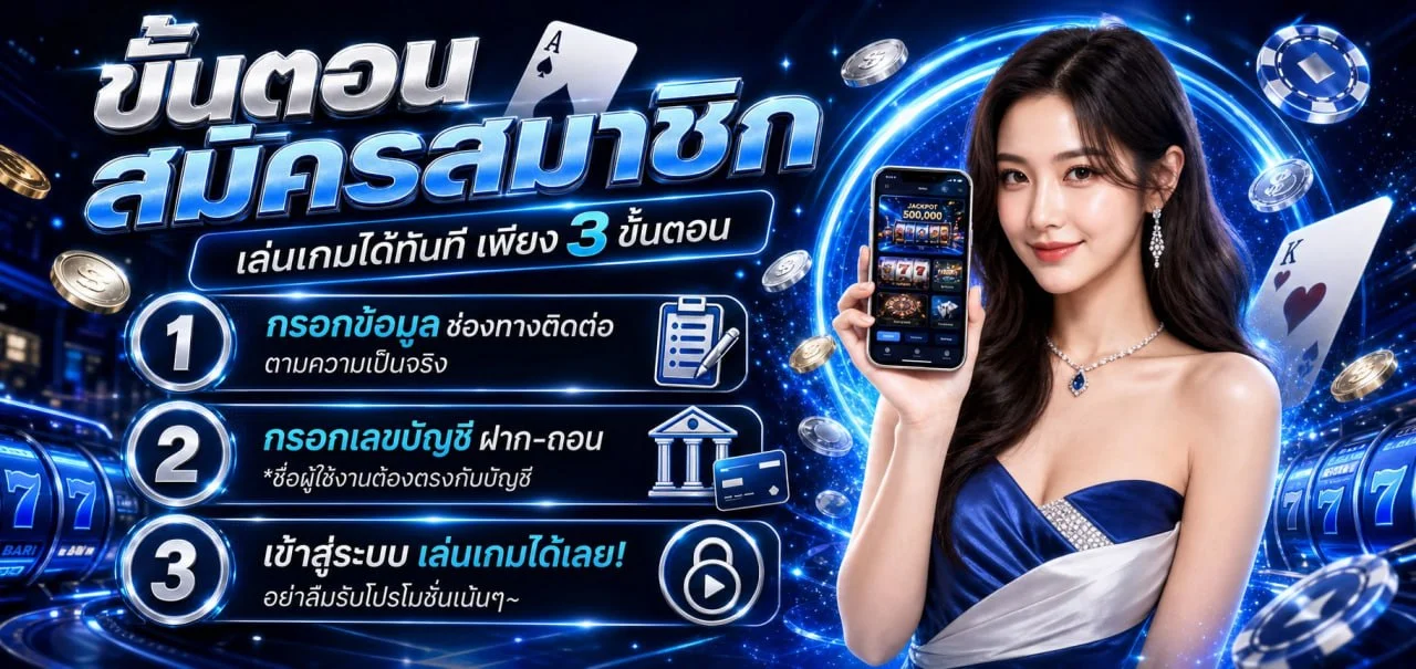 MCM998 ทางเข้าและสมัครสมาชิก | คู่มือใช้งานปลอดภัย